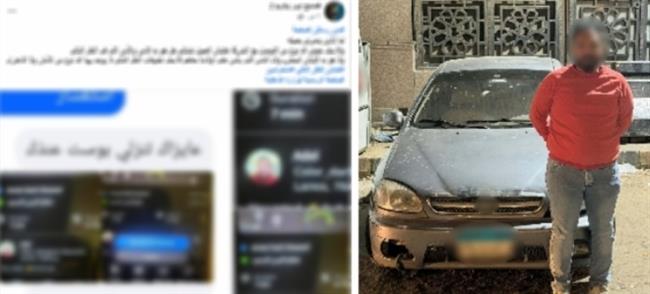 ضبط سائق نقل ذكي تحرش بفتاة أجنبية في الجيزة