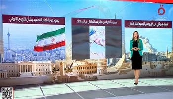 "منتصف النهار" يرصد توسع "الخط الأصفر" في غزة والبرنامج النووي الإيراني والأوضاع بالسودان