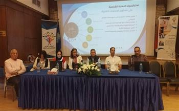 لا للتنمر ضد الأشخاص ذوي الإعاقة.. ندوة لمواجهة آثار وسلبيات التنمر 