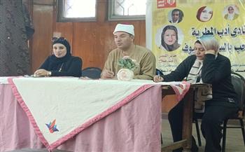 ثقافة القاهرة تصحح المفاهيم وتعزز الوعي لمواجهة التعصب الرياضي