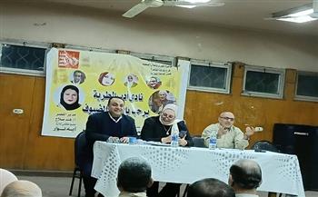 ثقافة القاهرة تقدم ندوة أدبية حول أدب الماورائيات بين الفلسفة والخيال 