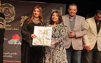 تكريم لجان التحكيم والمدربين والمتدربين في مهرجان آفاق المسرحي| صور