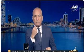 يتربح من الابتزاز.. أحمد موسى: في إعلام غير معادي بس عاوز الردع| فيديو 