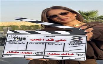 نيللي كريم تبدأ تصوير مسلسلها الجديد "على قد الحب" لموسم رمضان 2026