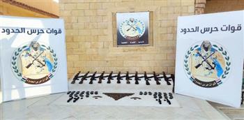 قوات حرس الحدود تواصل توجيه ضرباتها القاصمة لمروجى المواد المخدرة والمهربين والعناصر الإجرامية