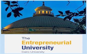 رسميًا.. الإعلان عن القبول المبدئي لتحالف "الجامعة الريادية" الذي تقوده جامعة القاهرة 