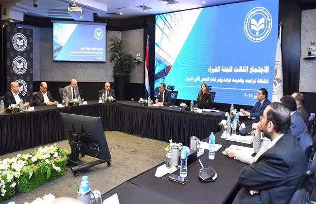 هيئة الاستثمار تعتمد الإطار الفني والتنظيمي المحدث للتقييم والفحص المالي 