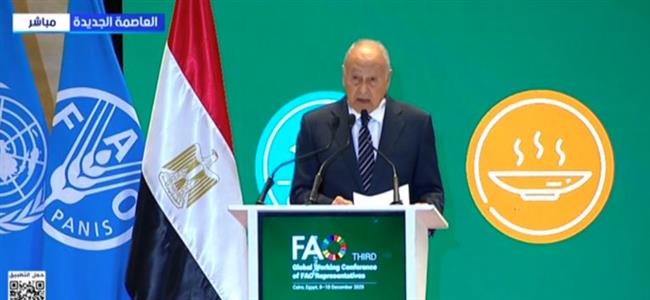 «أبو الغيط»: الفجوة الغذائية في العالم العربي ما تزال هي الأكبر من نوعها