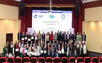 ختام برنامج إعداد أخصائيين ومنسّقين ضمان الجودة بمديريات الشباب والرياضة