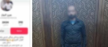 استولى على أموال المواطنين.. سقوط مُدّعي العلاج الروحاني في الإسكندرية