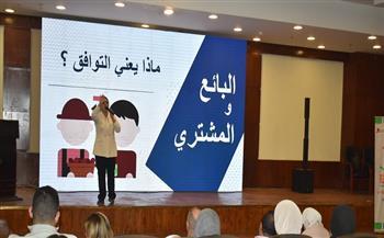 افتتاح أولى جلسات معسكر نموذج محاكاة البريكس بمحاضرة حول بناء التوافق  