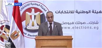 مؤتمر صحفي لـ"الوطنية للانتخابات" لمتابعة تصويت المصريين بالخارج بالدوائر الملغاة.. بث مباشر