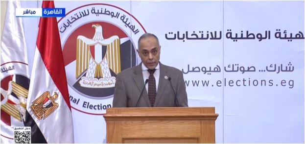مؤتمر صحفي لـ"الوطنية للانتخابات" لمتابعة تصويت المصريين بالخارج بالدوائر الملغاة.. بث مباشر