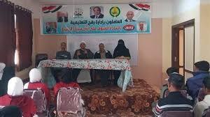أوقاف شمال سيناء تطلق سلسلة ندوات تثقيفية بالمدارس ضمن مبادرة "صحح مفاهيمك"