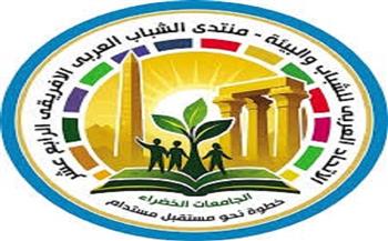 الأقصر تستعد لاستضافة المنتدى السنوي الرابع عشر للشباب العربي الأفريقي