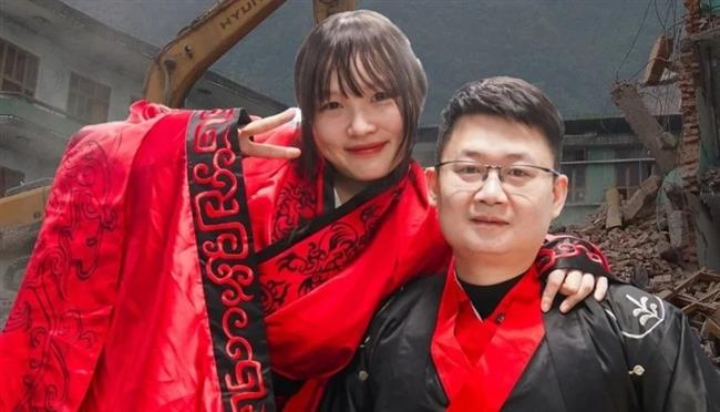 صدفة لا تتكرر.. صينية تتزوج رجل أنقدها من الزلزال قبل 15 عامًا