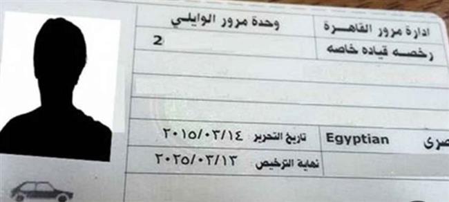 قبل ما تركب الموتوسيكل.. تعرف على أسعار استخراج الرخص 