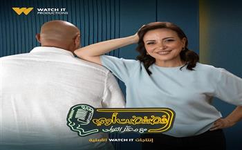 ريهام عبد الغفور ضيفة برنامج "فضفضت أوي" مع معتز التوني على Watch it.. غداً 