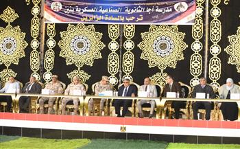 محافظ الدقهلية يشهد عرض عسكري بطابور الصباح بمدرسة أجا الثانوية الصناعية العسكرية