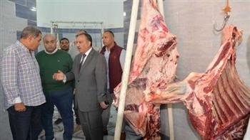 محافظ أسيوط يوجه بفتح منافذ اللحوم البلدية.. والبداري تطرح اللحوم بسعر 290 جنيهًا للكيلو