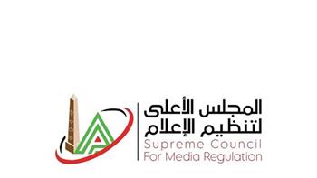 "الأعلى للإعلام" يستدعي المسئول عن إدارة حساب خالد طلعت بسبب شكوى نادي الزمالك