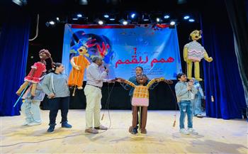 ملتقى "همم للقمم" يواصل فعالياته بجاردن سيتي