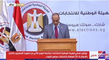 "الوطنية للانتخابات" تعلن موعد انطلاق تصويت المصريين بالداخل بالدوائر الملغاة