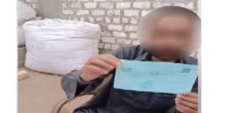  الأمن يكشف ملابسات فيديو تهديد بسبب خلاف على قطعة أرض بسوهاج