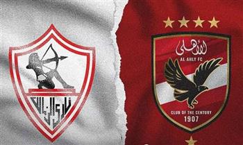 استقرار الأهلى والزمالك.. «خط أحمر»