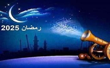 موعد بداية شهر رمضان 2025 فلكيًا