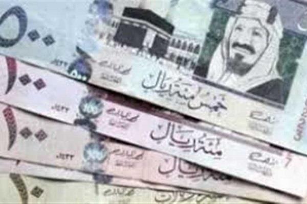 استقرار سعر صرف الريال السعودي اليوم السبت 15 فبراير 2025 في البنوك