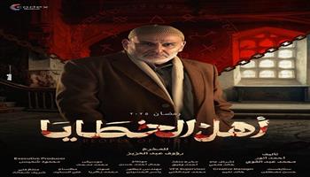 دماء ورموز غريبة.. البوستر الرسمي لـ جمال سليمان في مسلسل "أهل الخطايا" رمضان 2025     