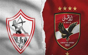 «تذكرتي» تفتح باب الحجز لتذاكر مباراة القمة بين الأهلي و الزمالك 