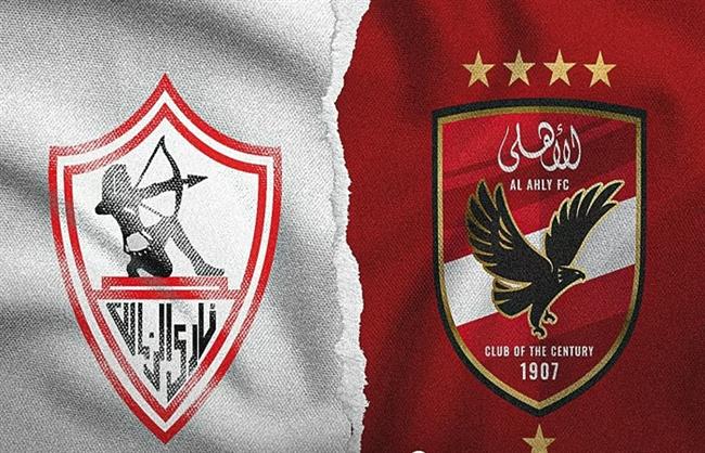 «تذكرتي» تفتح باب الحجز لتذاكر مباراة القمة بين الأهلي و الزمالك 