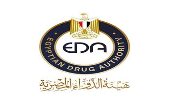 "هيئة الدواء": سوق الدواء يشهد تطورًا ملحوظًا بفضل الدعم السياسي وقوة الصناعة