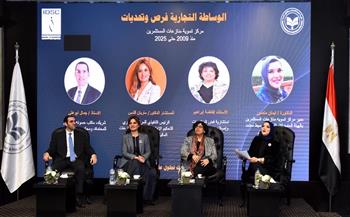 مركز تسوية منازعات المستثمرين بهيئة الاستثمار ينهي 300 نزاع عبر الوساطة