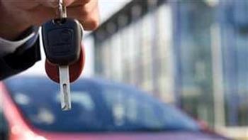 الشروط والأوراق المطلوبة للحصول على قرض سيارة 