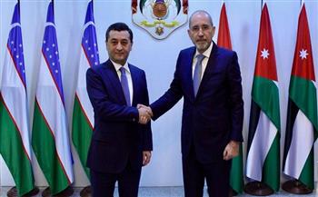 وزيرا خارجية الأردن وأوزبكستان يبحثان الأوضاع الإقليمية وجهود تثبيت وقف إطلاق النار في غزة