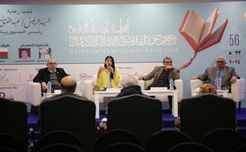 معرض الكتاب يناقش «مستقبل الدراسات الجغرافية»