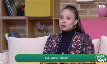نرمين زعزع: «الأدوار ما بقتش بتجيلي زي زمان.. وشكلي حصرني في أدوار محدودة»   