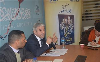 جمهور المعرض  يحتفون بــ«مئوية المصور»