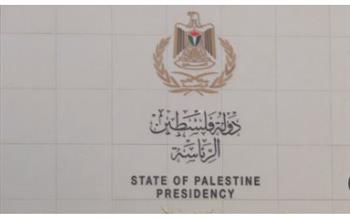 الرئاسة الفلسطينية: عقد جلسة طارئة لمجلس الأمن لوقف العدوان الإسرائيلي على الضفة الغربية