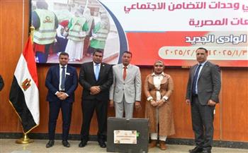 «التضامن» تهدي طابعة «برايل» للطلاب ذوي الإعاقة البصرية بجامعة الوادي الجديد 