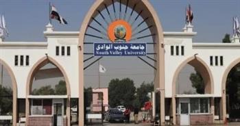 جامعة جنوب الوادي تنظم قافلة تنموية شاملة بحلايب وشلاتين وأبورماد