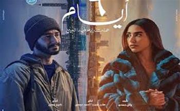 فيلم "6 أيام" يحقق 251 ألف فى شباك التذاكر خلال 24 ساعة 