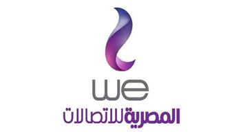 "WE" تتعاون مع "فيزيتا" لتقديم خدمات صحية مميزة لعملاء "WE GOLD"  