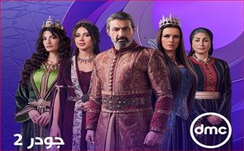 دراما 2025.. DMC تعلن عرض مسلسل «جودر 2»