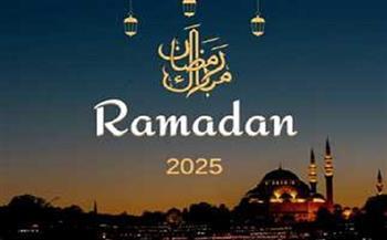 موعد استطلاع هلال شهر رمضان 2025