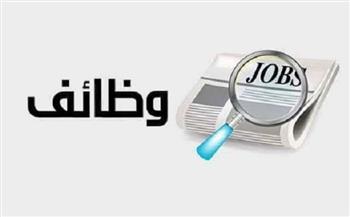 فرص عمل بالسعودية برواتب تصل إلى 70 ألف ريال.. التفاصيل والشروط