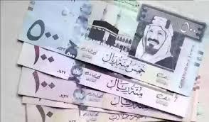 سعر الريال السعودي في البنوك المصرية اليوم الاثنين 24 فبراير 2025